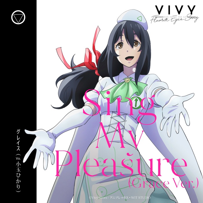 VIVY整合歌曲收录[全收录]