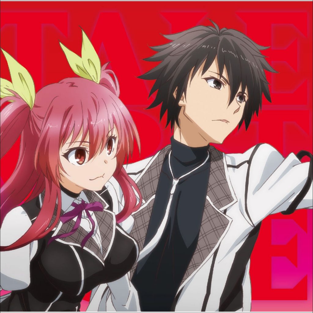 [MORA自购][Hi-Res][20151021]TVアニメ『落第騎士の英雄譚(キャバルリィ)』OPアイデンティティ/酒井 ミキオ[96kHz/24bit][FLAC]