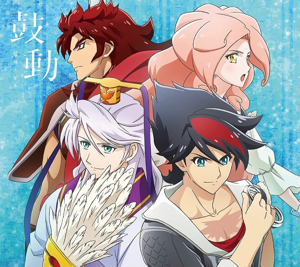 [210616]TVアニメ『BACK ARROW バック・アロウ』OP2テーマ「鼓動」／藍井エイル[FLAC]