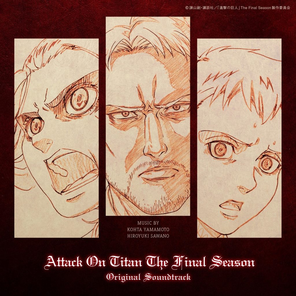 [Hi-Res][210623]TVアニメ『進撃の巨人The Final Season』Original Soundtrack