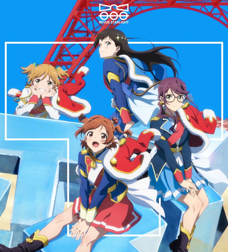 [Hi-Res][210721]劇場版「少女☆歌劇」劇中歌アルバム Vol.1+2[48kHz/24bit][FLAC]