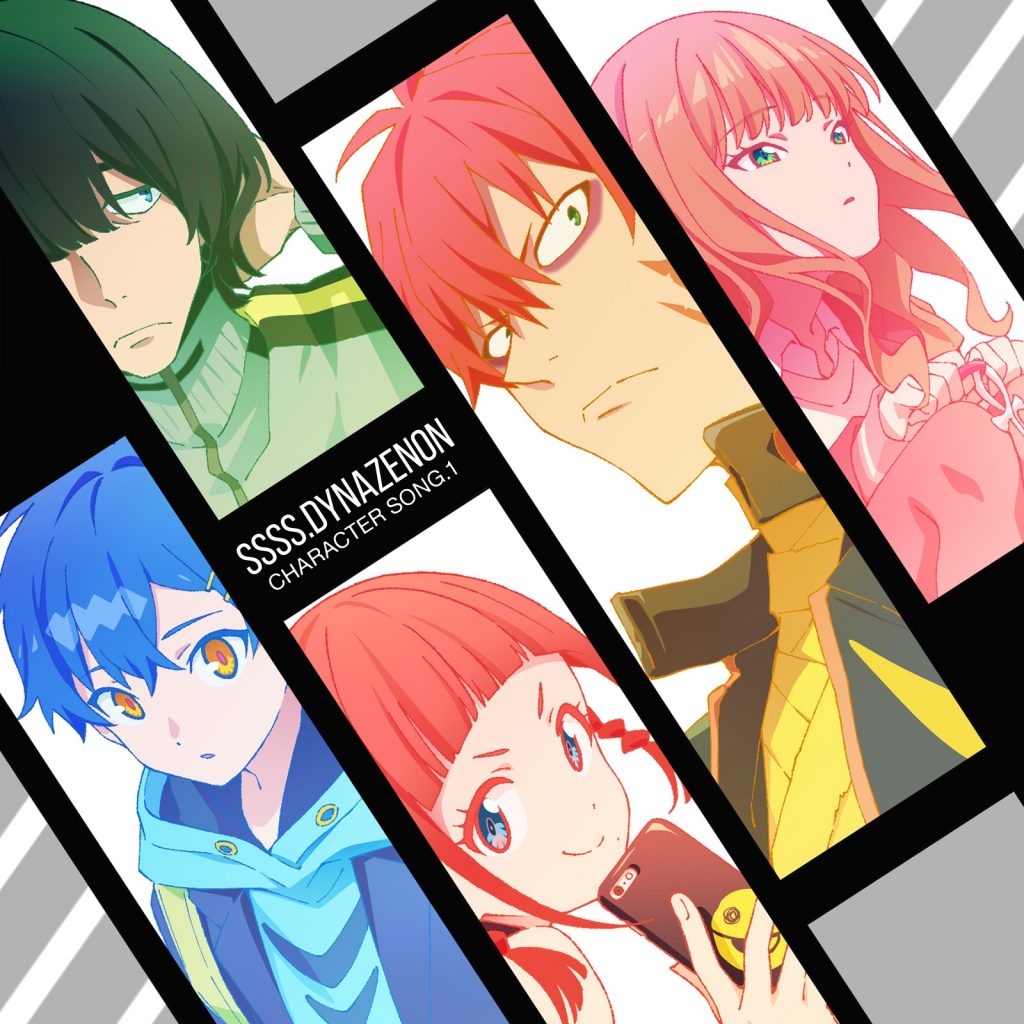 [Hi-Res][210725]电光机王SSSS.DYNAZENON CHARACTER SONG.1[96kHz/24bit][FLAC]