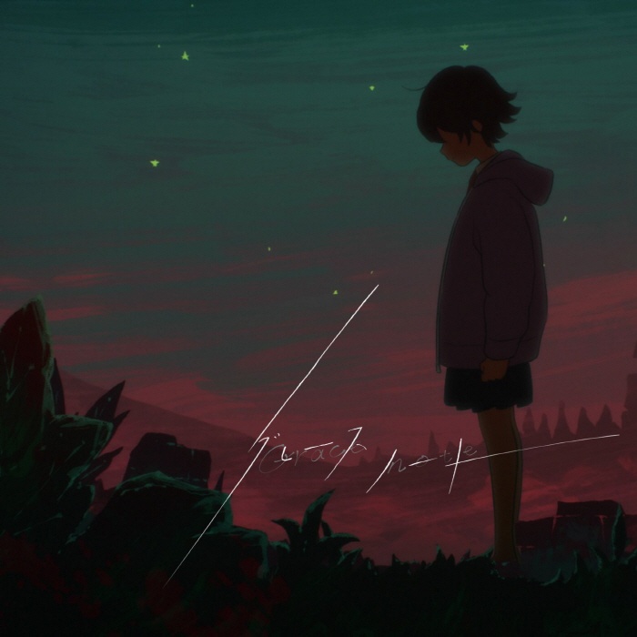 [转载] Aimer - グレースノート /「夜の国」第2夜主題歌 [FLAC/44.1kHz/16bit]