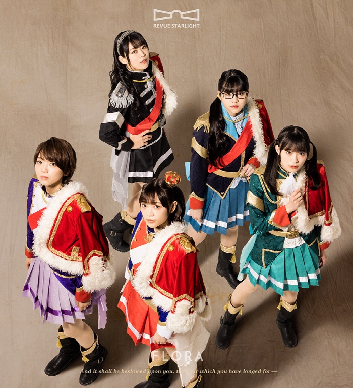 [2021.07.14] 少女☆歌劇 レヴュースタァライト スタァライト九九組 舞台 3rdシングル「サイカイ合図」[FLAC]