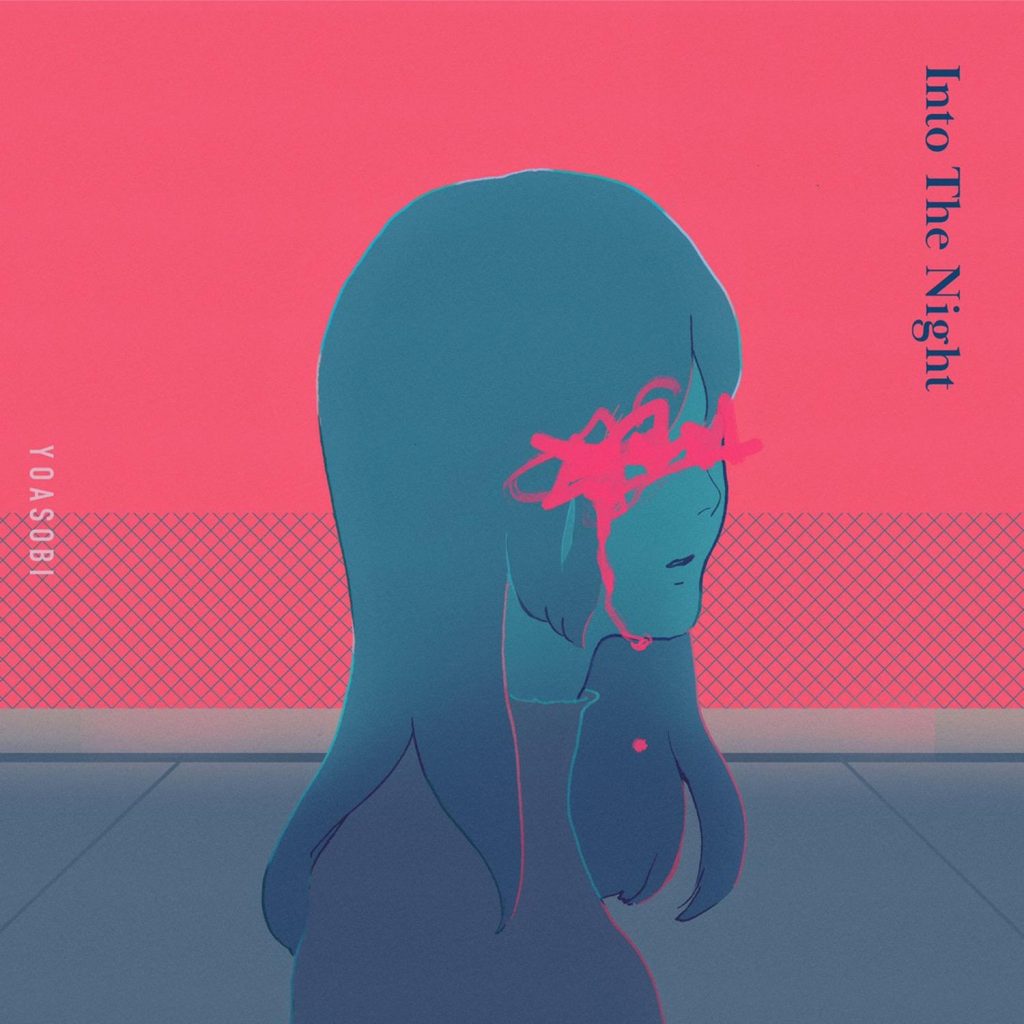 【OTOTOY自购】《into the night》 YOASOBI 24bit/48kHz