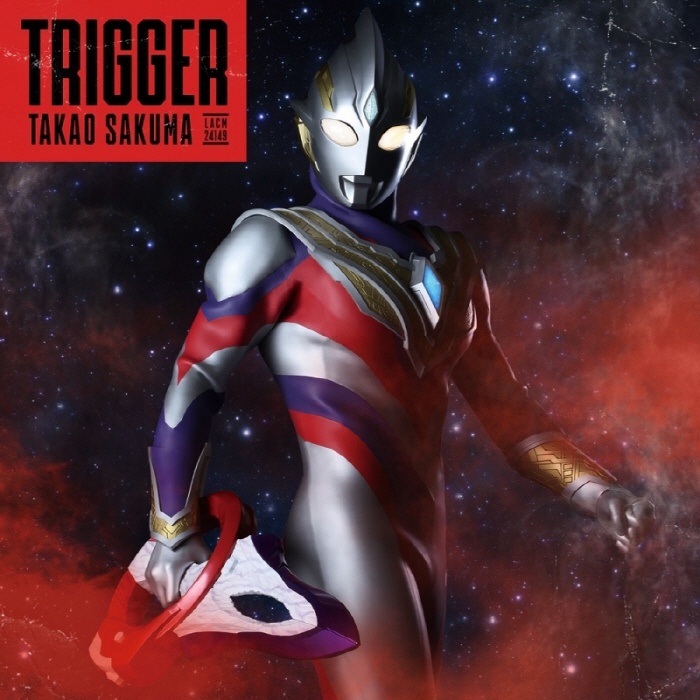 [2021.07.21] [特利迦奥特曼]特撮ドラマ「ウルトラマントリガー NEW GENERATION TIGA」OPテーマ「Trigger」／佐久間貴生 [FLAC]
