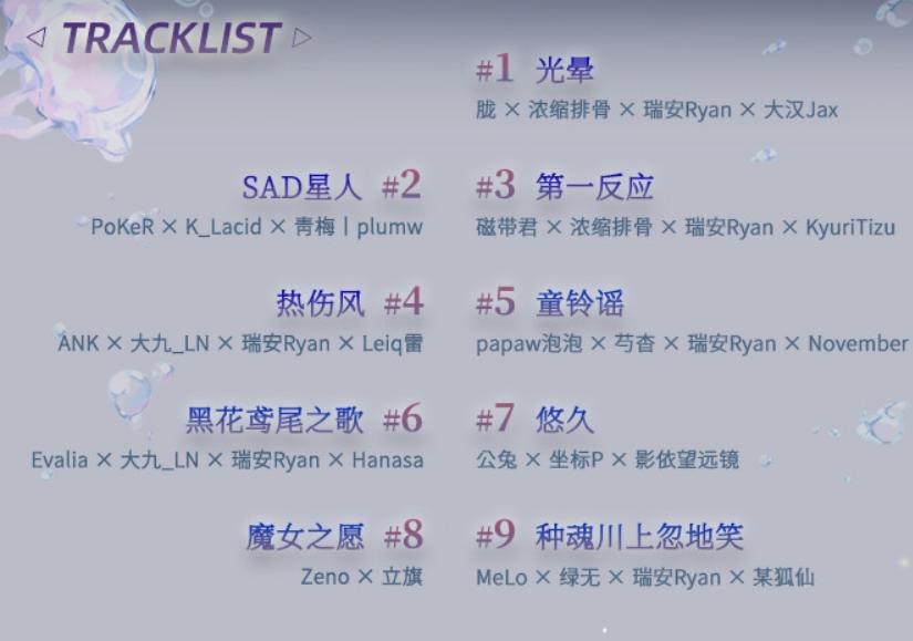 [cd自购][flac]『平行四界Quadimension X-1』（已换源）