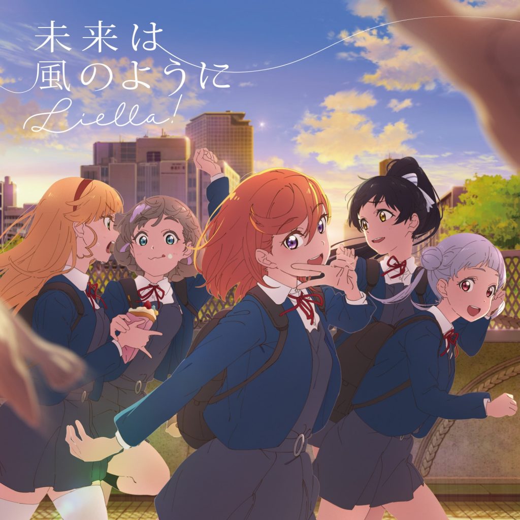 [Hi-Res][210804]『LoveLive!SuperStar!!』ED「未来は風のように」Liella[48kHz/24bit][FLAC]