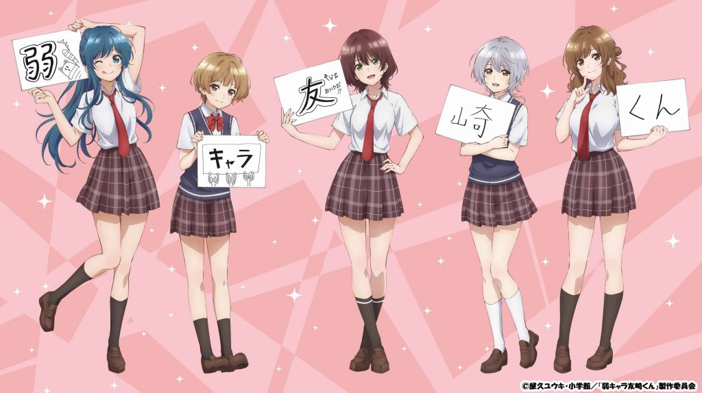 [Hi-res][96kHz/24bit]弱势角色友崎君op&amp;ed