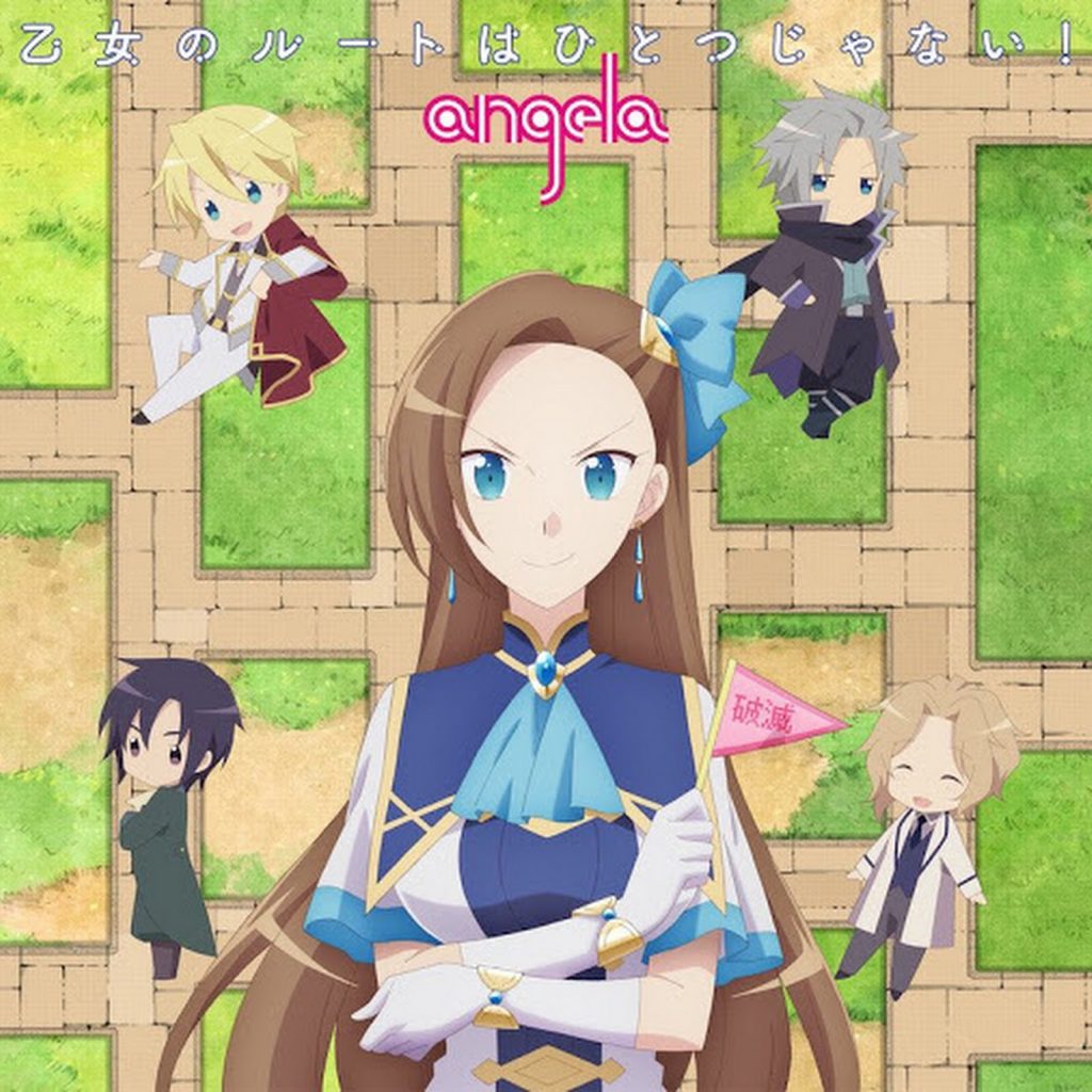 [flac无损]乙女のルートはひとつじゃない！