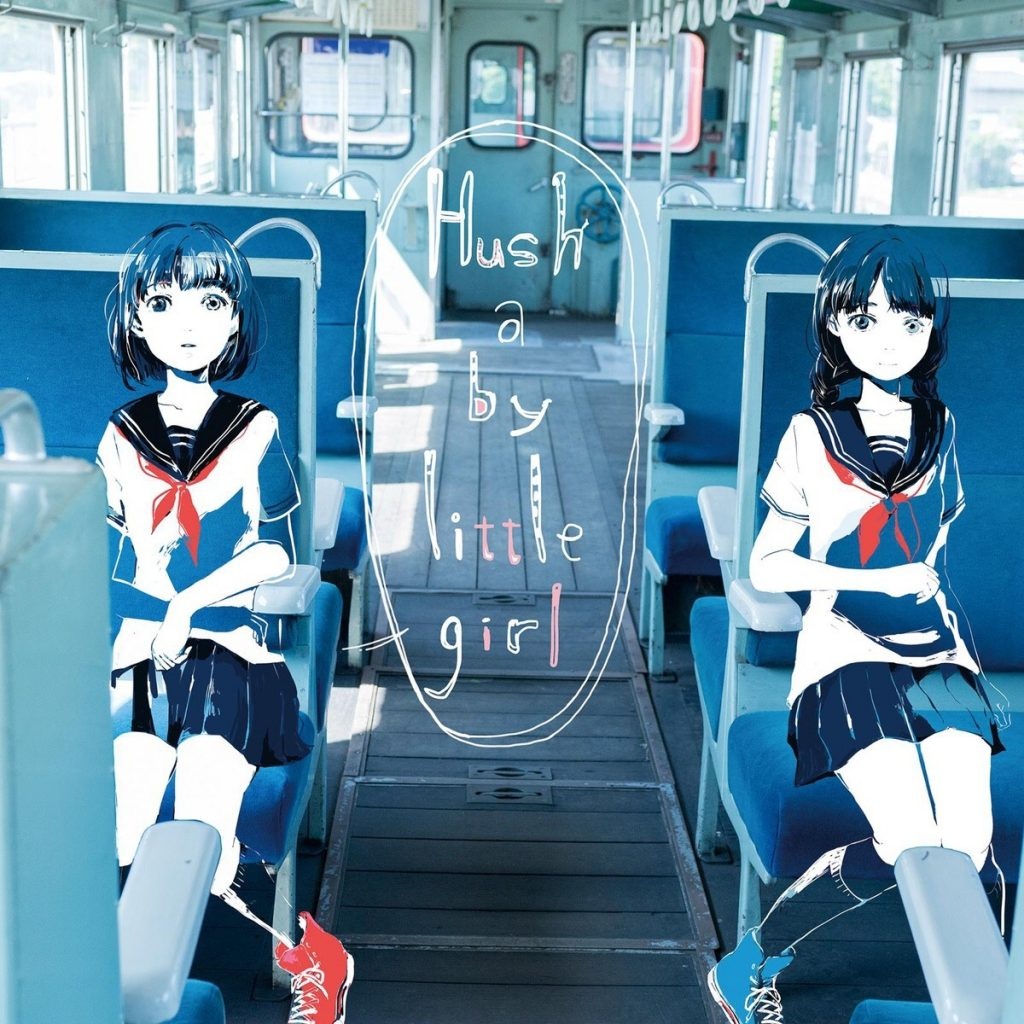 鎖那-hush a by little girl [WAV/44.1Khz]专辑