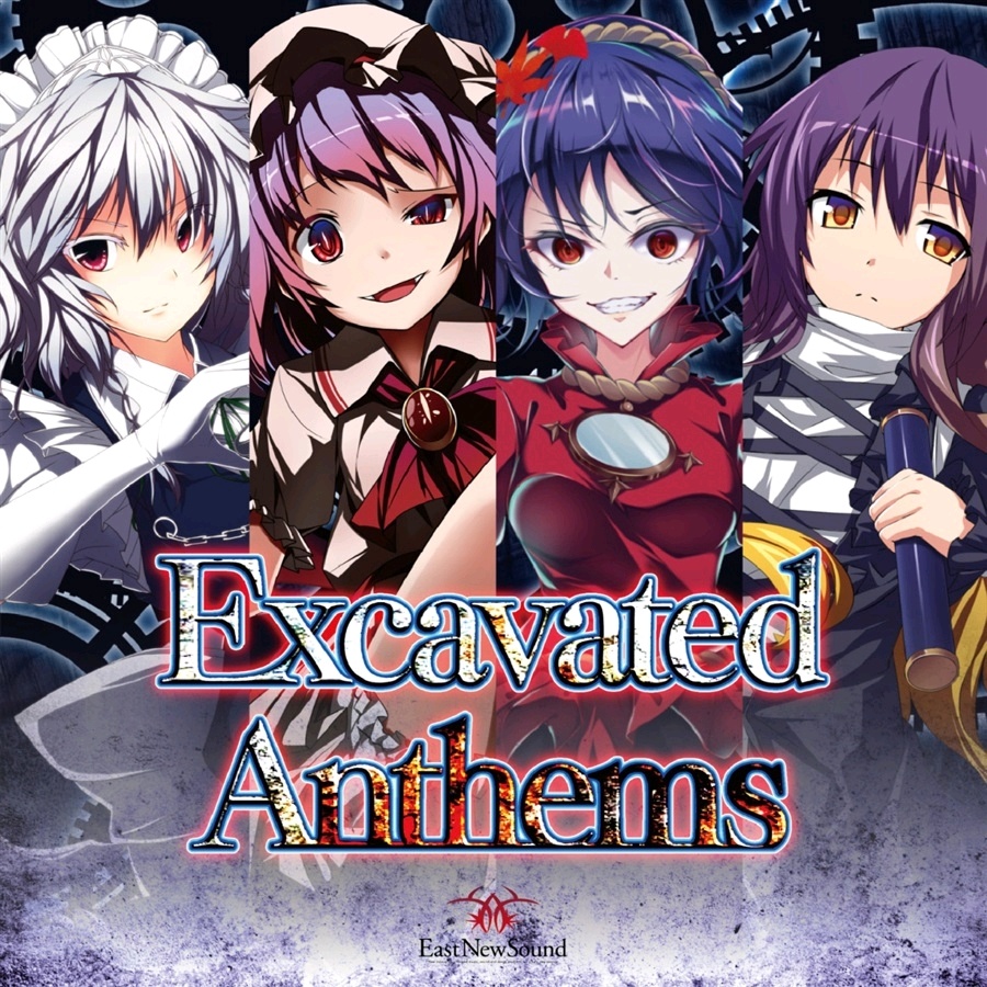 (COMIC1 BS祭 スペシャル)[EastNewSound] Excavated Anthems (WAV+CUE)