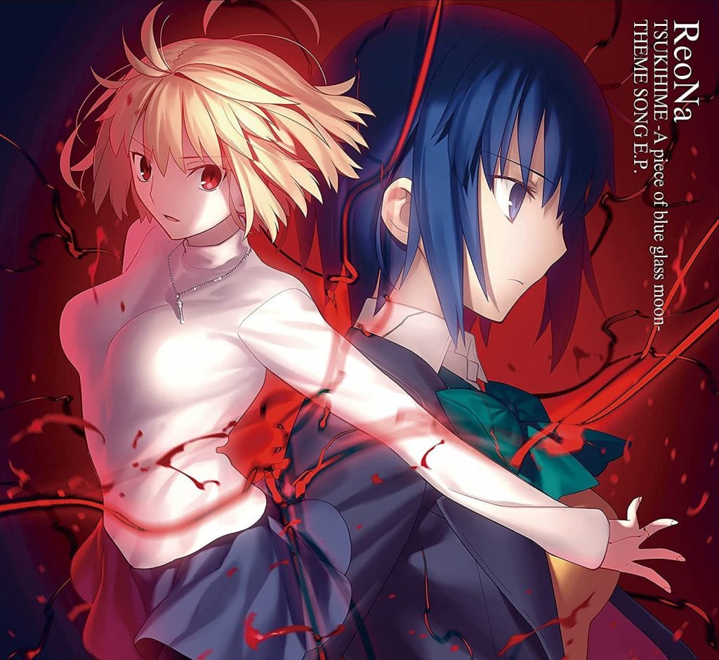 [Hi-Res][210830]ReoNa「生命線」『月姫-A piece of blue glass moon-』主题歌[96kHz/24bit][FLAC]