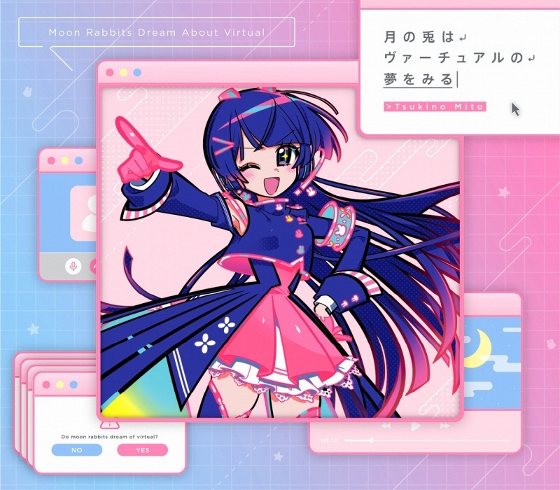 [210811][VTuber]月ノ美兎 - 月の兎はヴァーチュアルの夢をみる[Hi-Res][96kHz/24bit][FLAC]