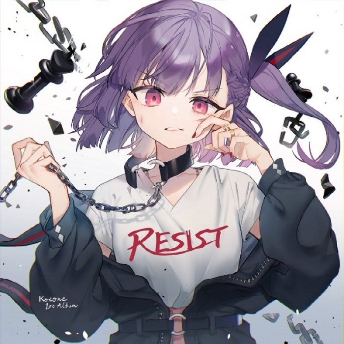 [2021.07.28] Kotone 1stアルバム「RESIST」[FLAC]