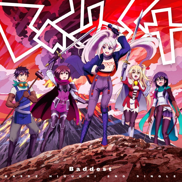 [2021.08.25] TVアニメ「100万の命の上に俺は立っている 2nd Season」OPテーマ「Baddest」／樋口楓 [FLAC]