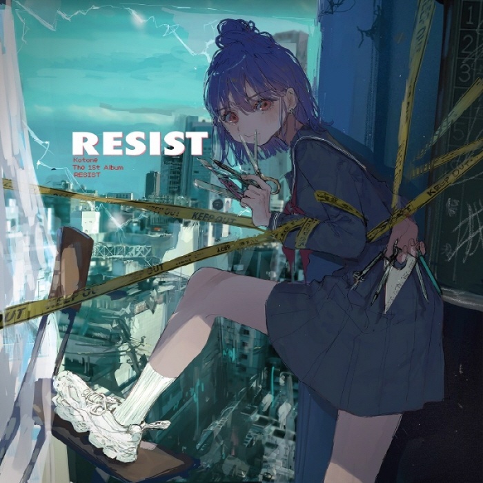 [2021.07.28] Kotone 1stアルバム「RESIST」[FLAC]