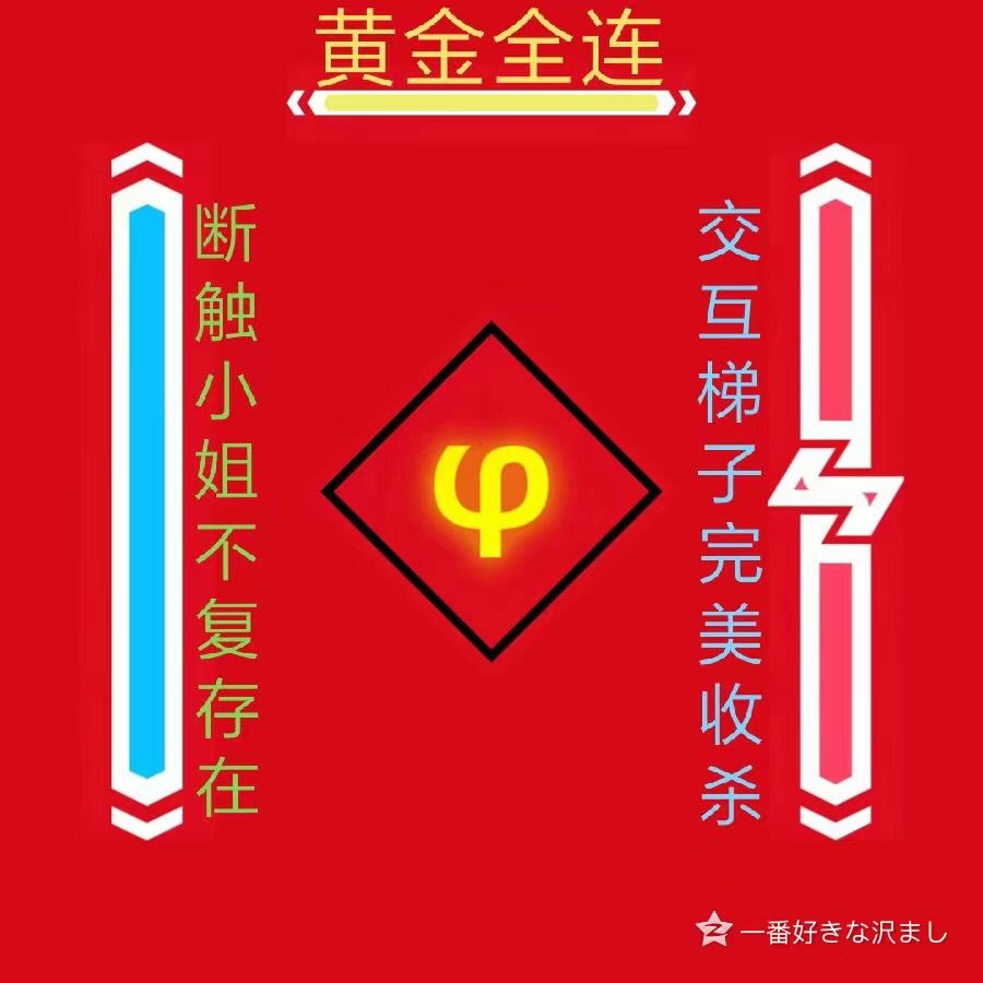 鸽游Phigros1.6.11全曲目【wav】