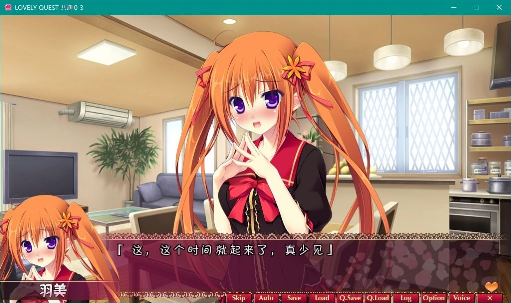 【汉硬】【R-18】LOVELY QUEST