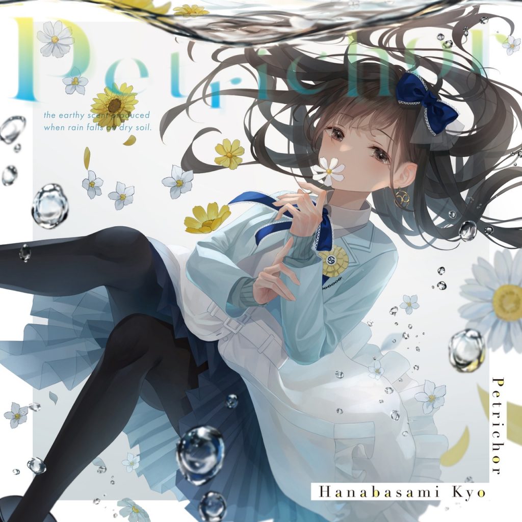 [210901][Vtuber]花鋏キョウ 1st Album「Petrichor」[Hi-Res][48kHz/24bit][FLAC]