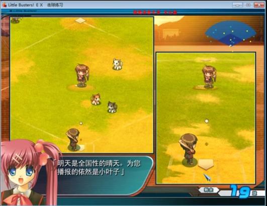 【汉硬】【R-18】Little Busters!EX