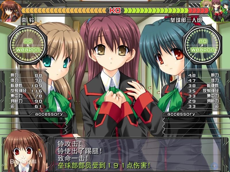 【汉硬】【R-18】Little Busters!EX