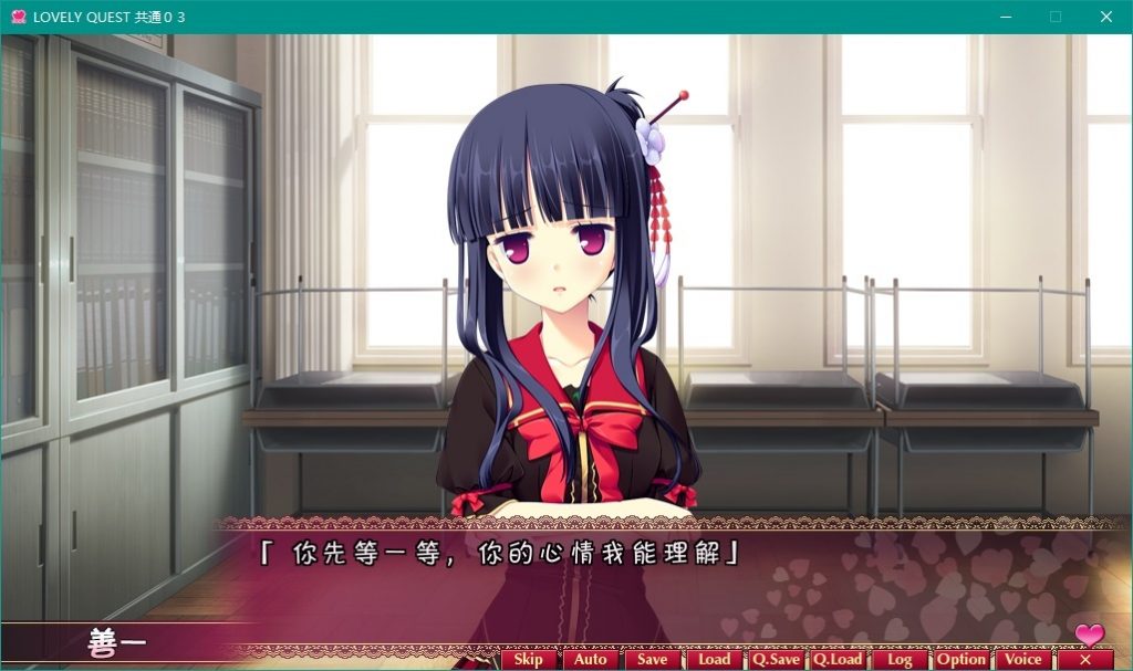 【汉硬】【R-18】LOVELY QUEST