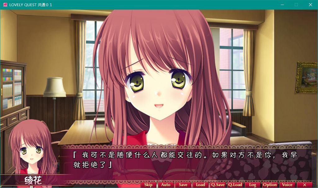 【汉硬】【R-18】LOVELY QUEST