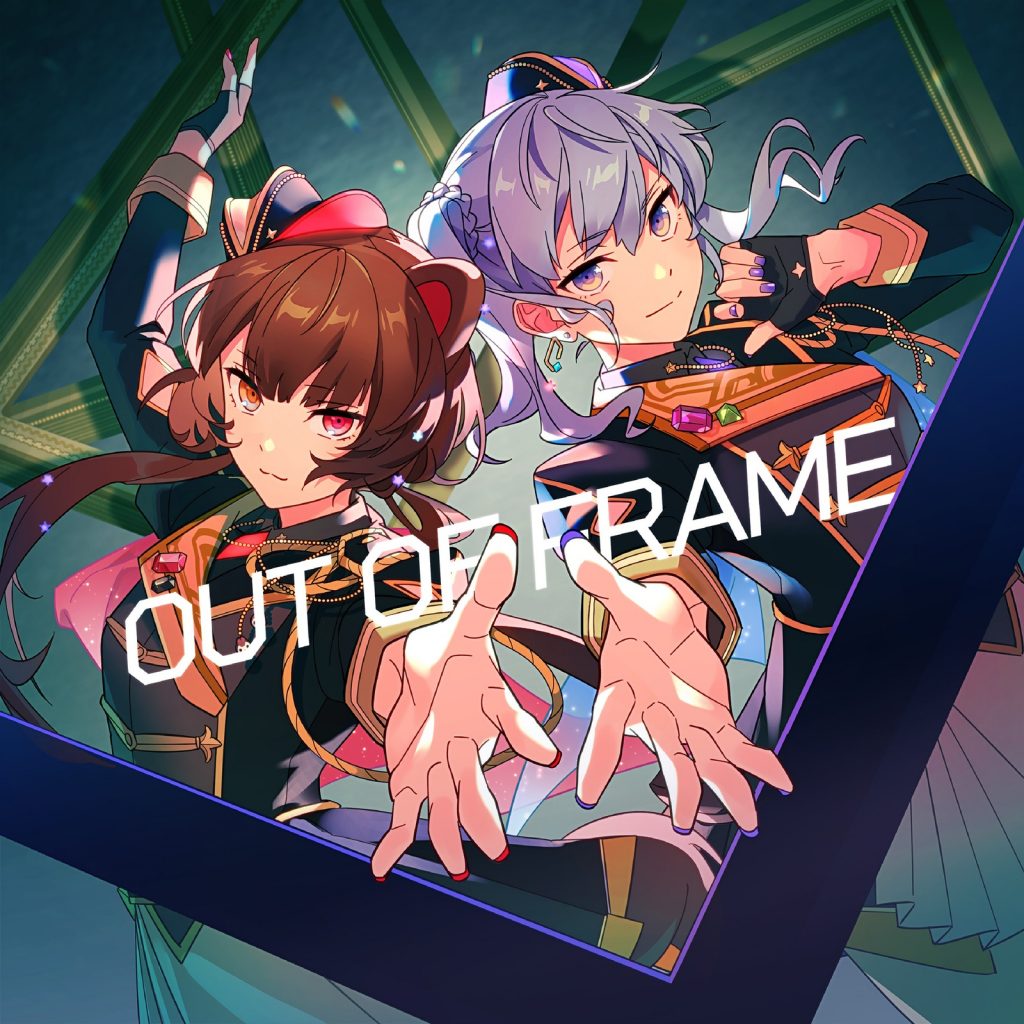 [211022]戌亥とこ×星街すいせい 初のデュエットソング「OUT OF FRAME」[FLAC]