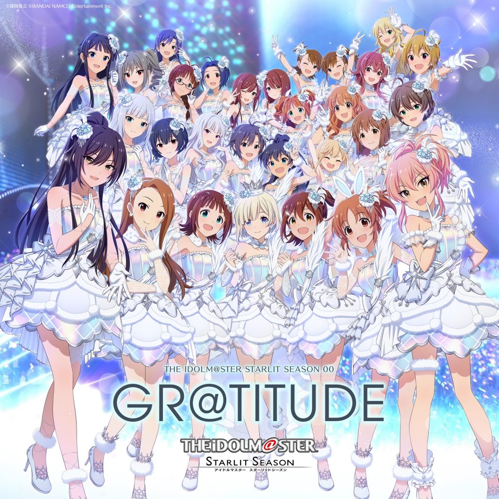 [Hi-Res][211006]THE IDOLM@STER STARLIT SEASON 00 GR@TITUDE(日本コロムビア盤+ランティス盤)[96kHz/24bit][FLAC]