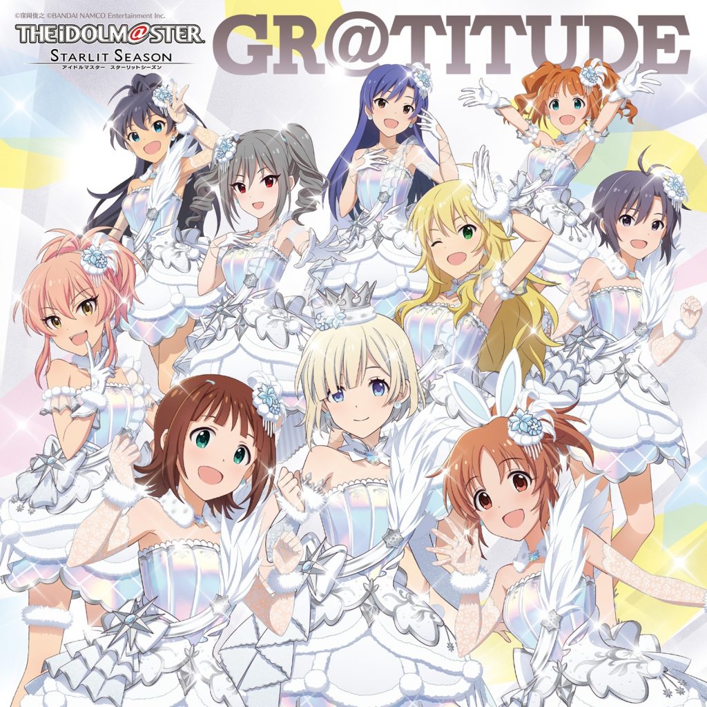 [Hi-Res][211006]THE IDOLM@STER STARLIT SEASON 00 GR@TITUDE(日本コロムビア盤+ランティス盤)[96kHz/24bit][FLAC]