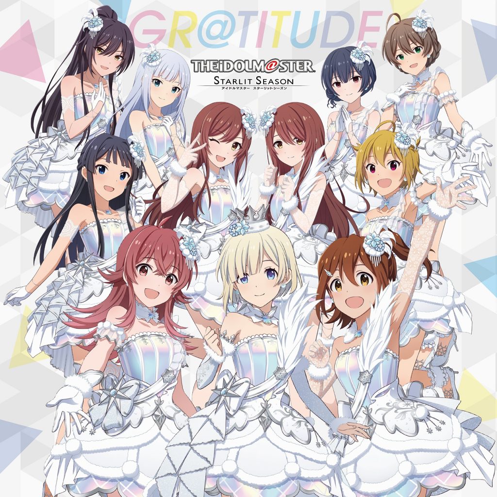 [Hi-Res][211006]THE IDOLM@STER STARLIT SEASON 00 GR@TITUDE(日本コロムビア盤+ランティス盤)[96kHz/24bit][FLAC]