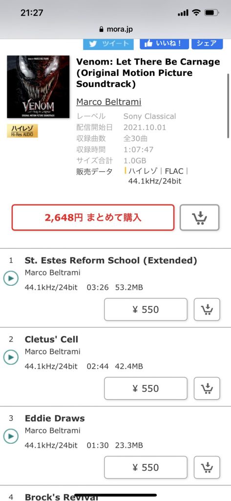 [HR Mora自购]毒液2 Venom：Let There Be Carnage (Original Motion Picture Soundtrack)