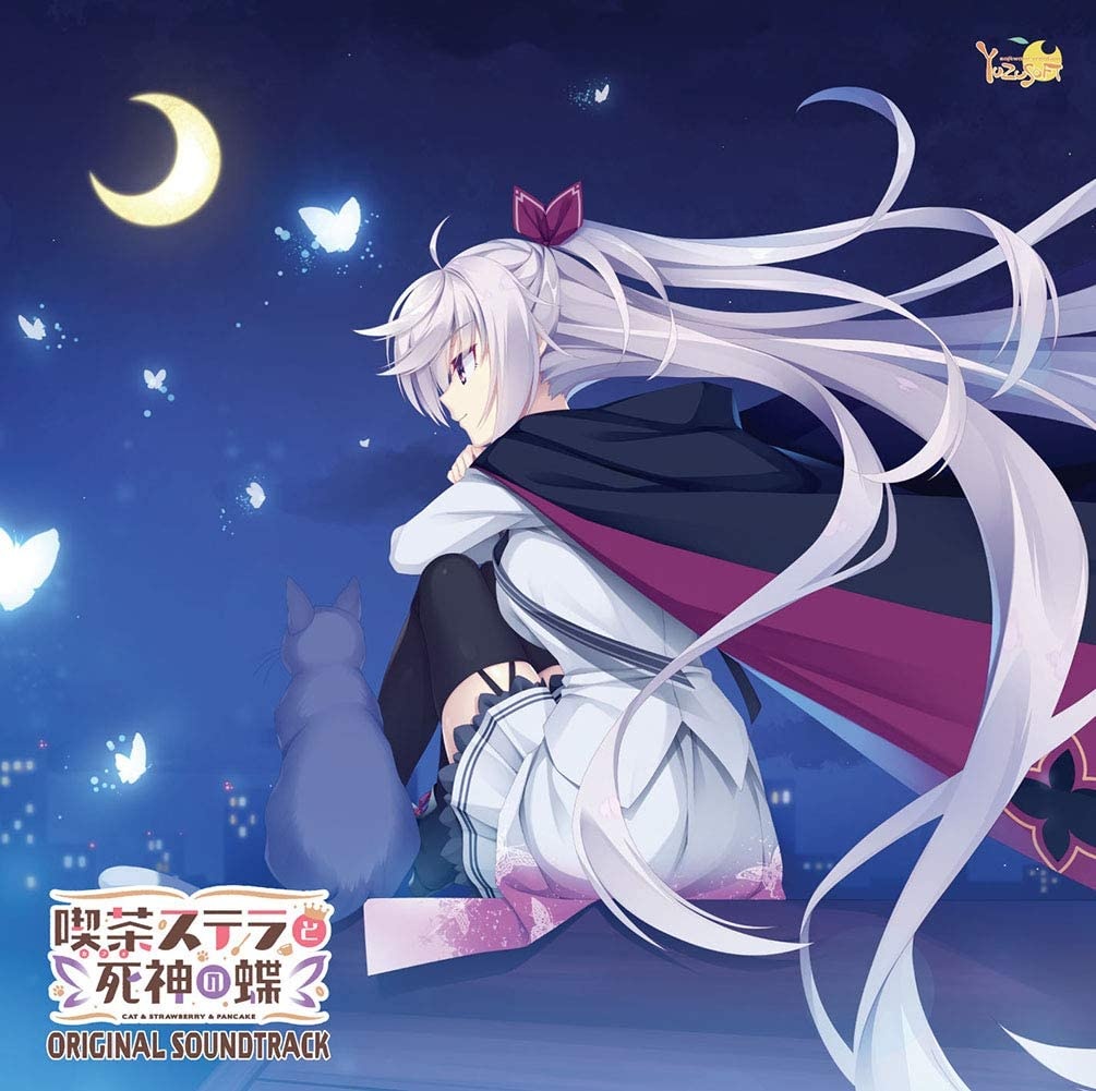 星光咖啡馆与死神之蝶 角色歌+OST