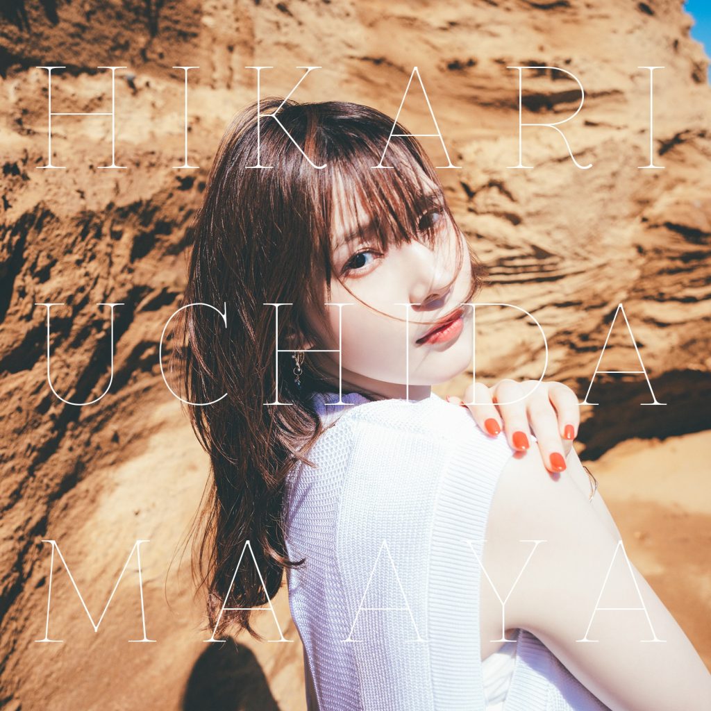 [Hi-Res]内田真礼 3rd Album「HIKARI」