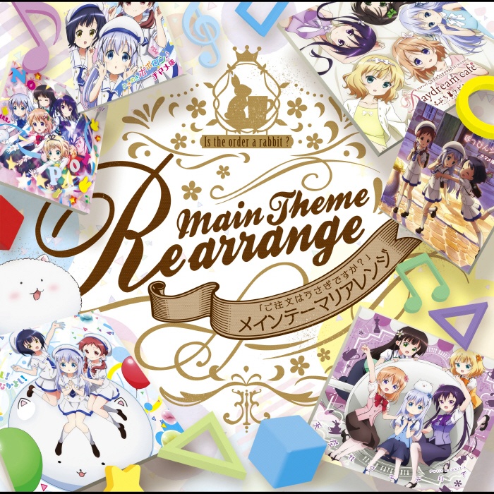 [2021.11.11] ご注文はうさぎですか？ メインテーマリアレンジ [FLAC]