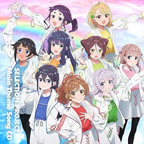 [Hi-Res][211027]『SELECTION PROJECT』メインテーマCD／9-tie[48kHz/24bit][FLAC]