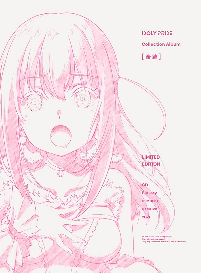 [2021.10.27] IDOLY PRIDE Collection Album [奇跡] [FLAC 96kHz／24bit]