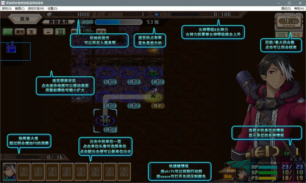 【汉硬S-RPG】【R-18】天结神缘|天结城堡大师|天結いキャッスルマイスター