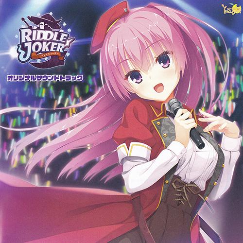 RIDDLE JOKER 角色歌+OST