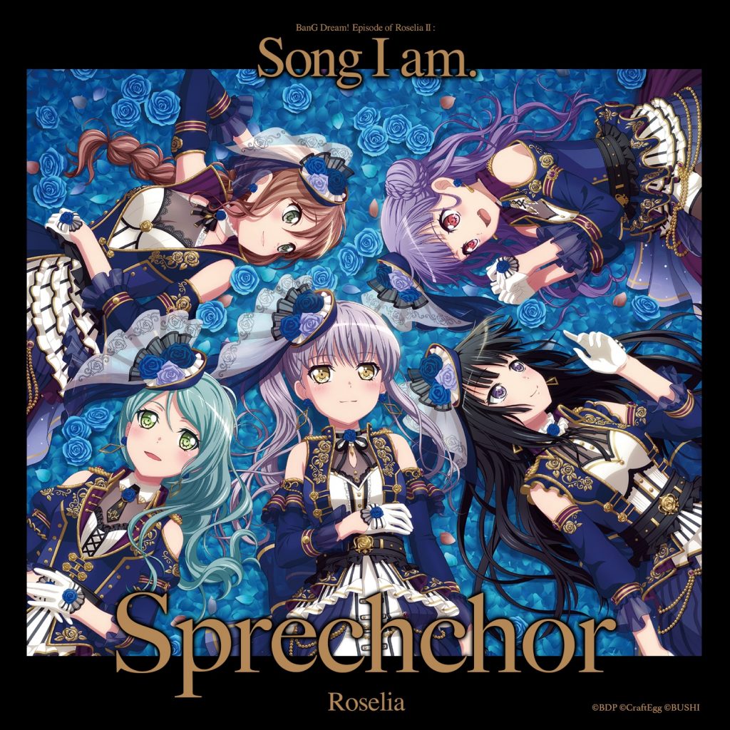 [Hi-Res][211215]『BanG Dream!』Roselia「Sprechchor」「Keep Heart  / Original Call」[96kHz/24bit][FLAC]