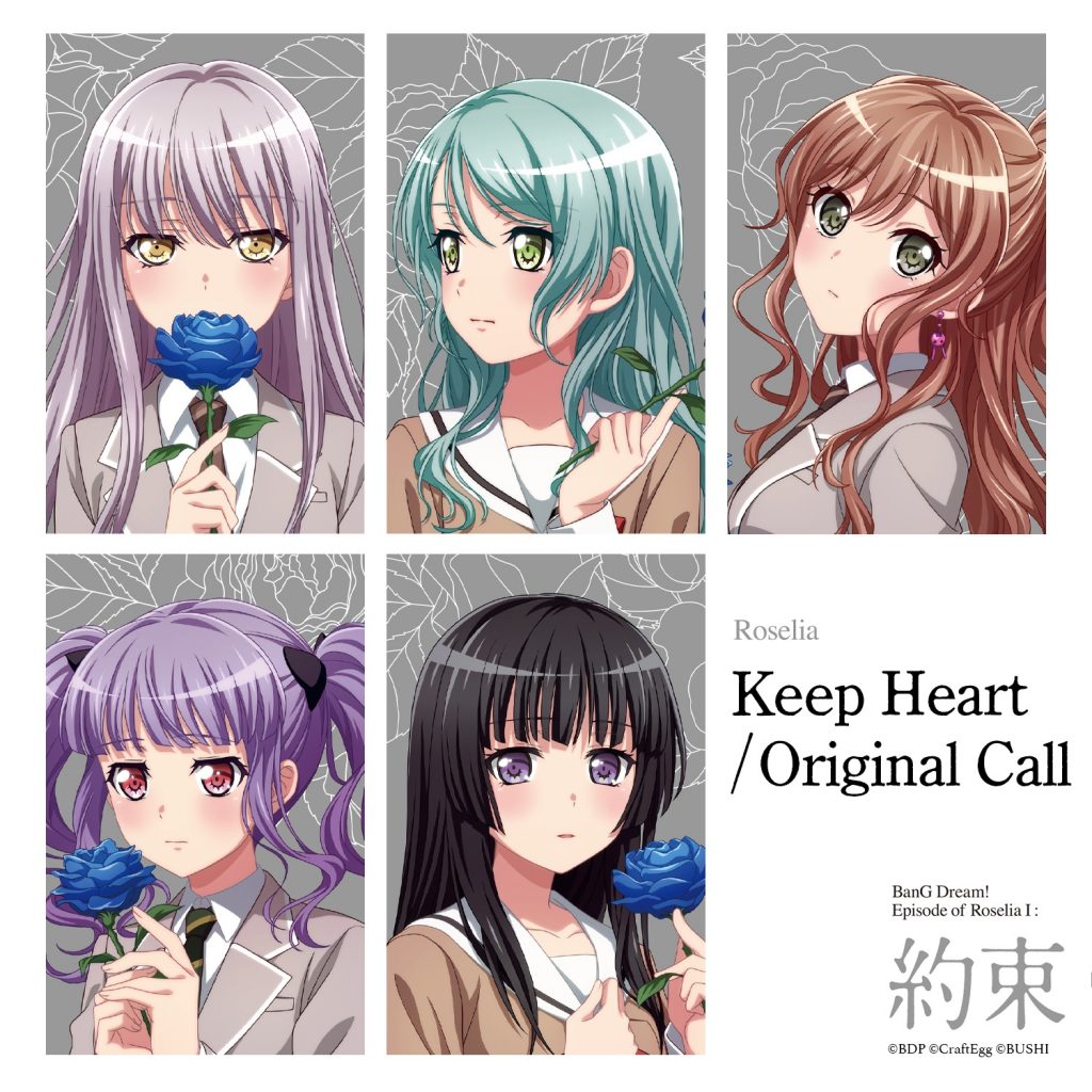 [Hi-Res][211215]『BanG Dream!』Roselia「Sprechchor」「Keep Heart  / Original Call」[96kHz/24bit][FLAC]