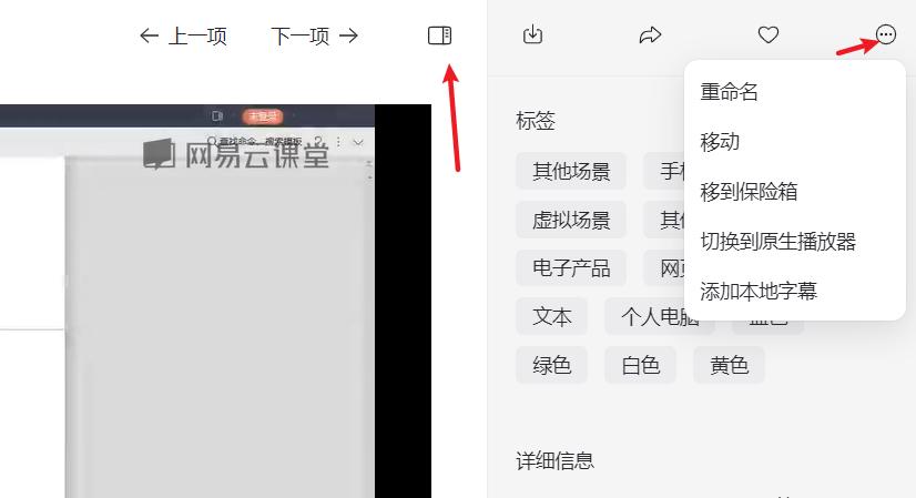 阿里云盘和几个不错的暴力猴脚本
