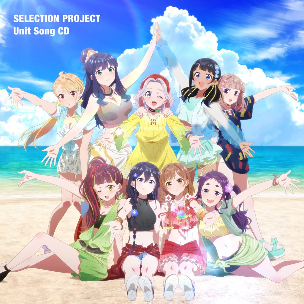 [Hi-Res][211222]TVアニメ「SELECTION PROJECT」ユニットソングCD[48kHz/24bit][FLAC]