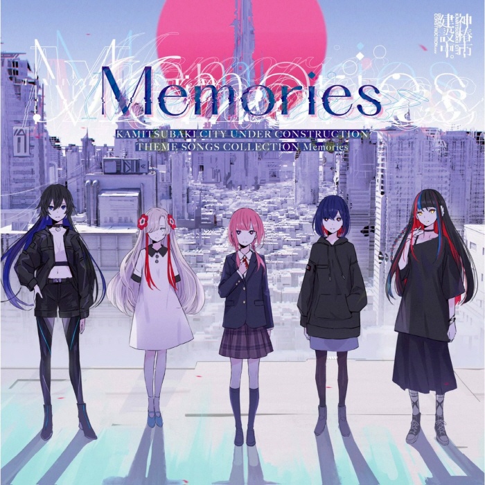 [2021.12.01] Memories KAMITSUBAKI CITY UNDER CONSTRUCTION THEME SONGS COLLECTION [FLAC]