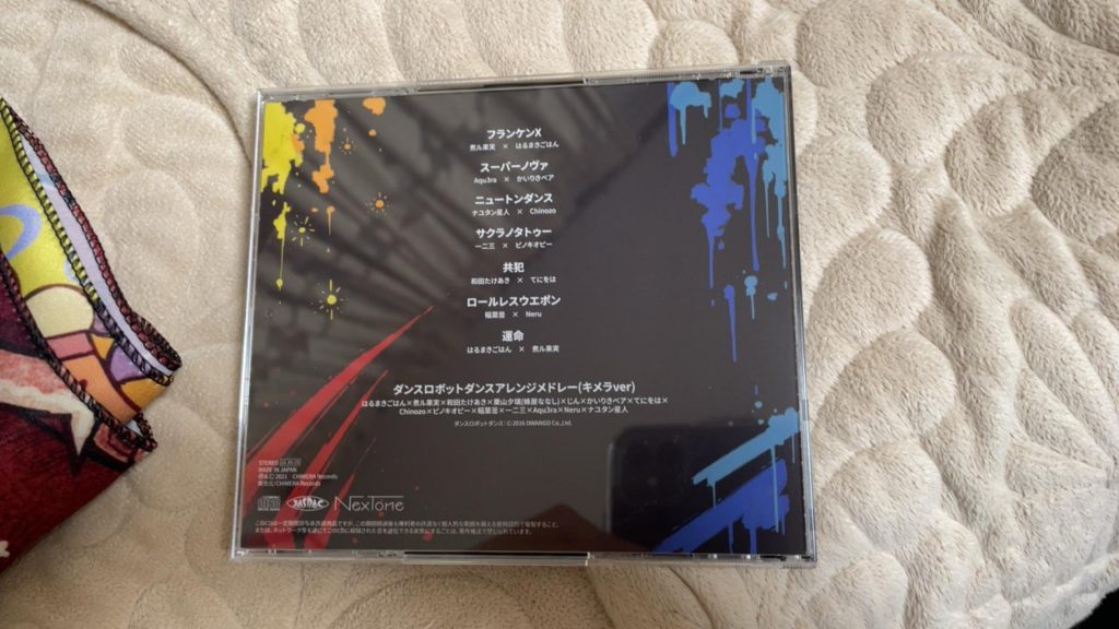 【44.1/16cd自抓】キメラ(Chimera)