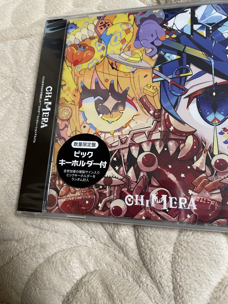 【44.1/16cd自抓】キメラ(Chimera)