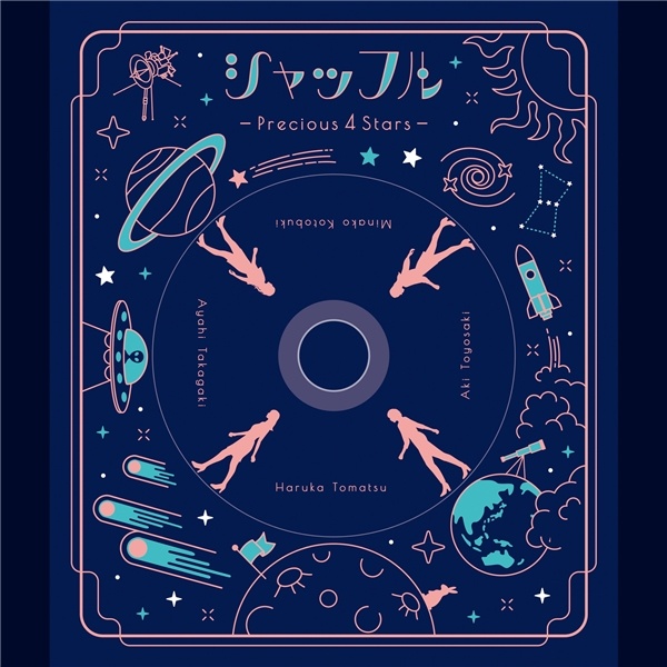 [Hi-Res][220126]シャッフル -Precious 4 Stars／寿美菜子、高垣彩陽、戸松遥、豊崎愛生[96kHz/24bit][FLAC]