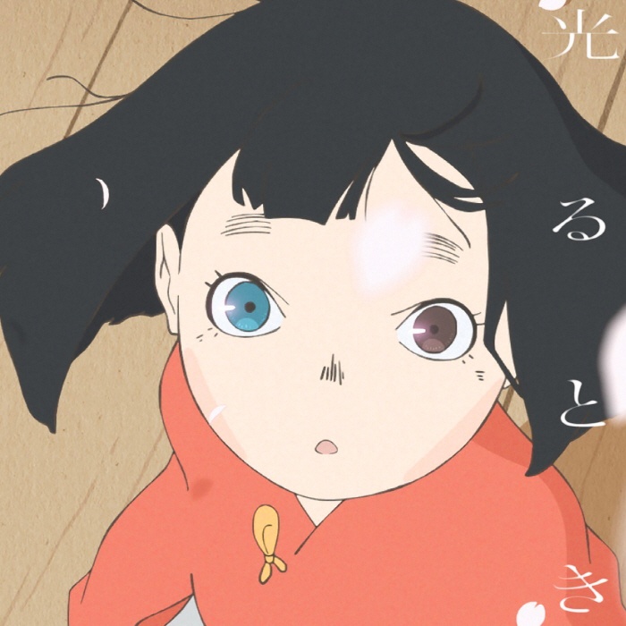 [2022.01.12] TVアニメ「平家物語」OPテーマ「光るとき」／羊文学 [FLAC 48kHz／24bit]