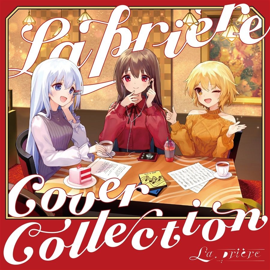 （同人音樂）La prière Cover Collection(AIFF)